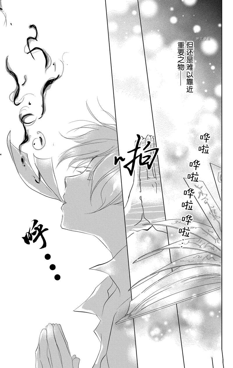 《夏目友人帐》漫画最新章节第119话 试看版免费下拉式在线观看章节第【34】张图片