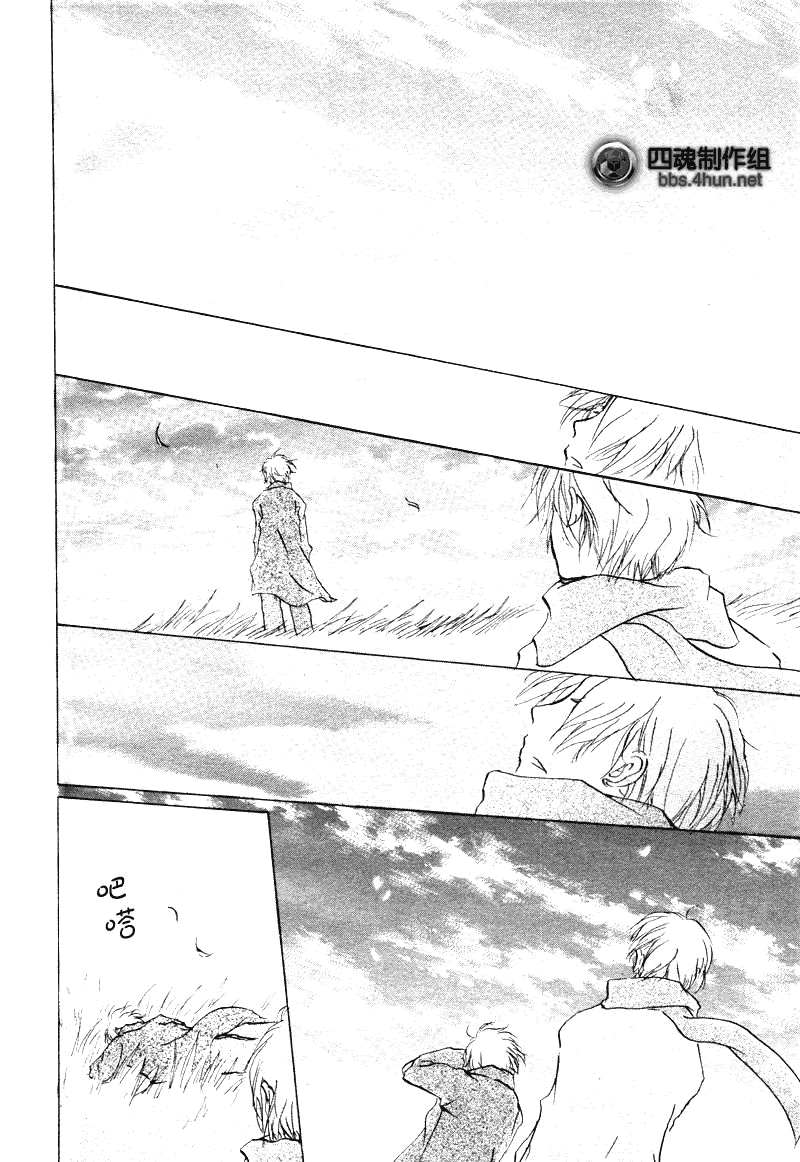 《夏目友人帐》漫画最新章节第38话免费下拉式在线观看章节第【35】张图片