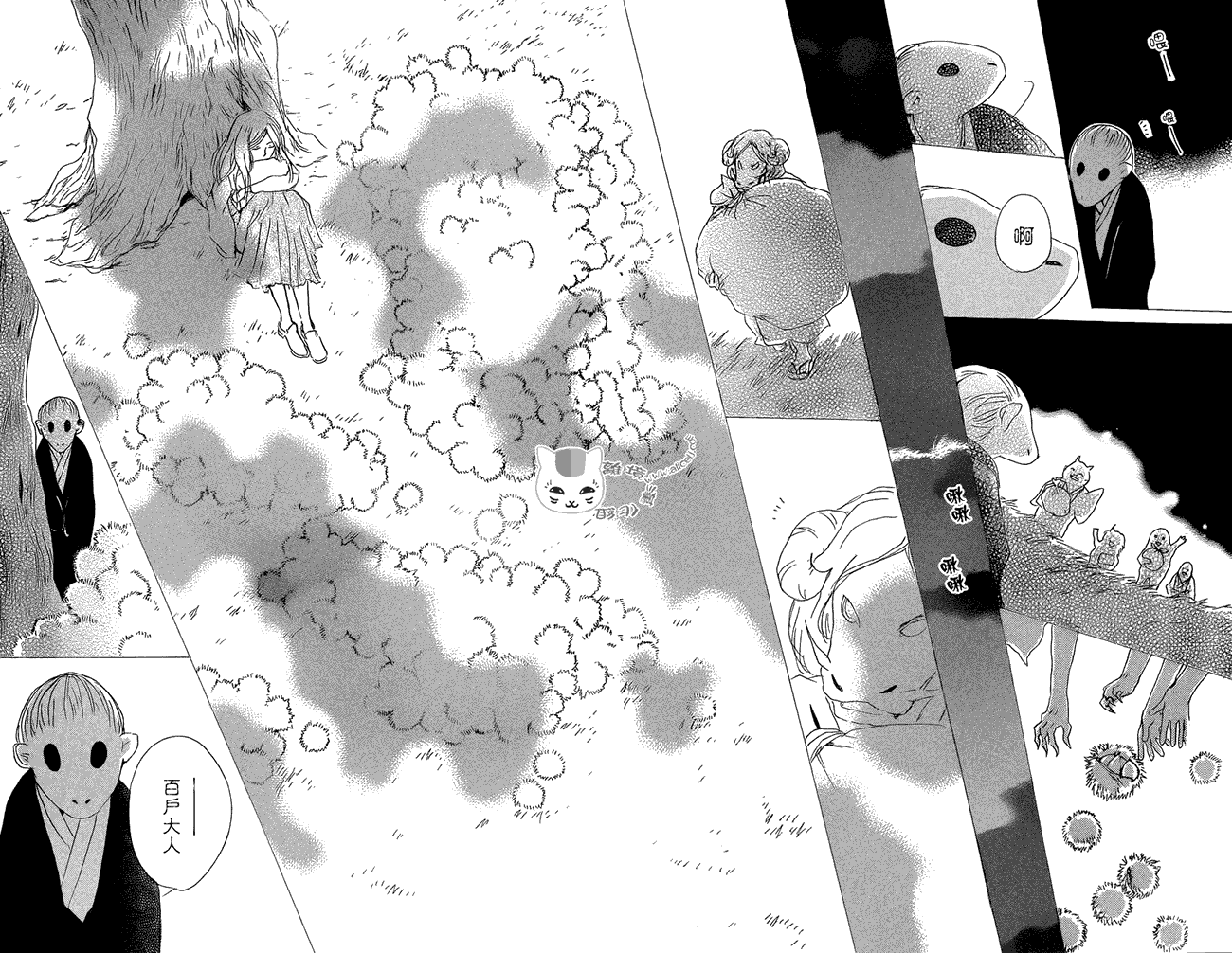 《夏目友人帐》漫画最新章节第83话免费下拉式在线观看章节第【35】张图片