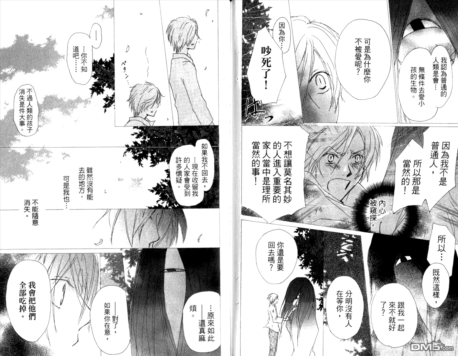 《夏目友人帐》漫画最新章节第8卷免费下拉式在线观看章节第【80】张图片