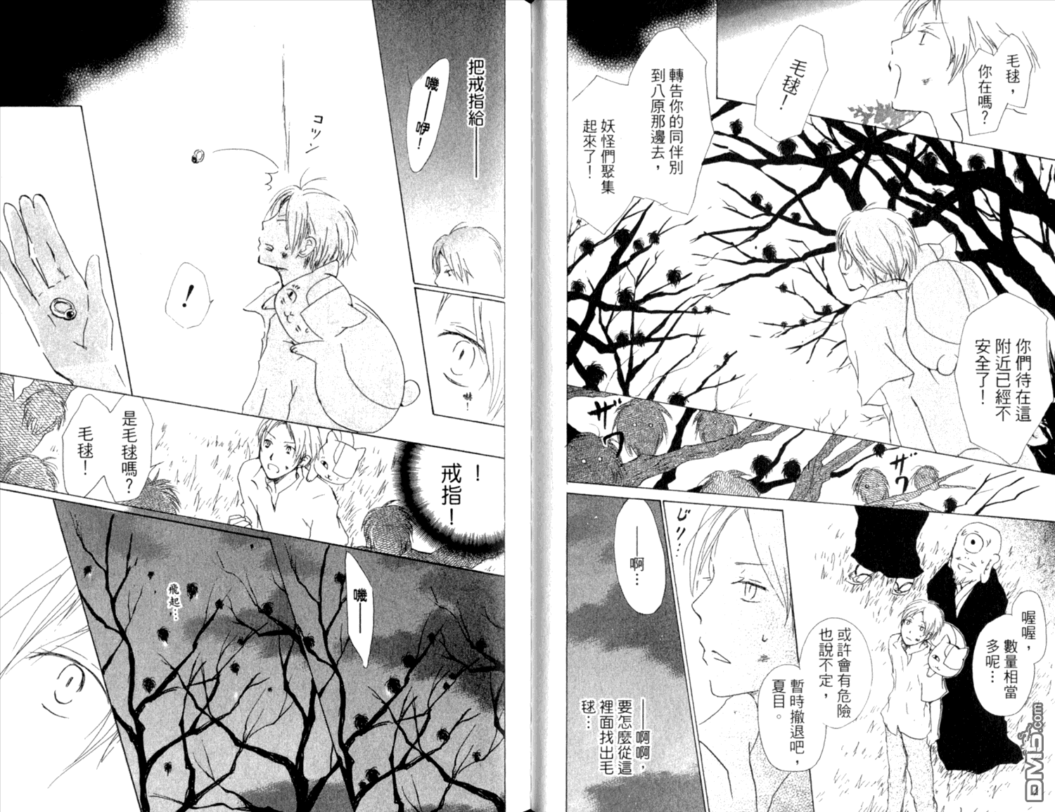 《夏目友人帐》漫画最新章节第9卷免费下拉式在线观看章节第【30】张图片