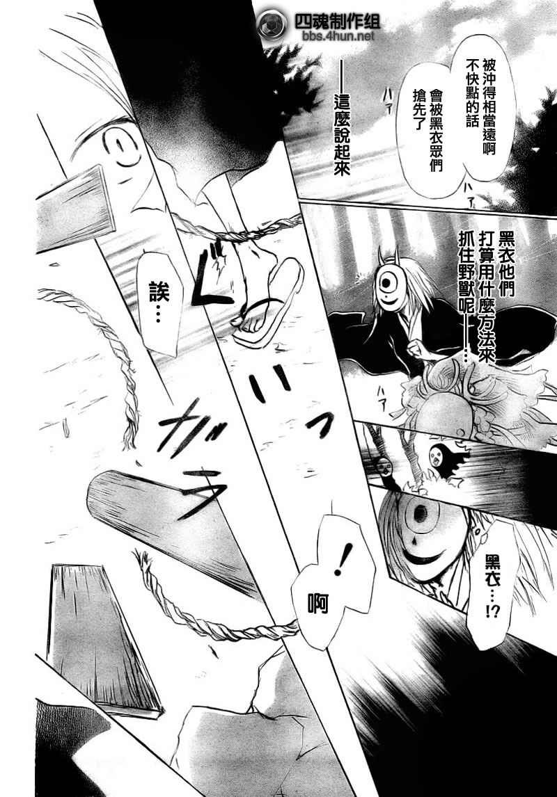 《夏目友人帐》漫画最新章节第40话免费下拉式在线观看章节第【28】张图片