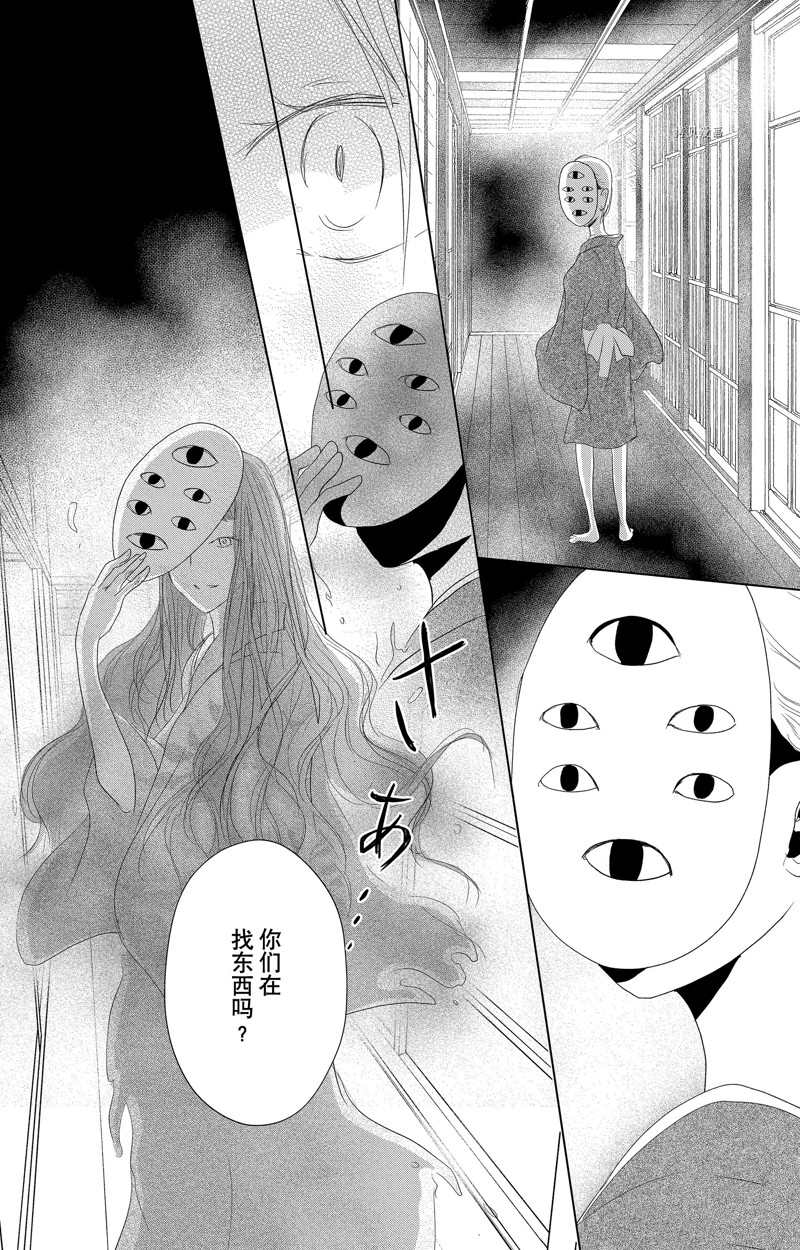 《夏目友人帐》漫画最新章节第124话 试看版免费下拉式在线观看章节第【18】张图片