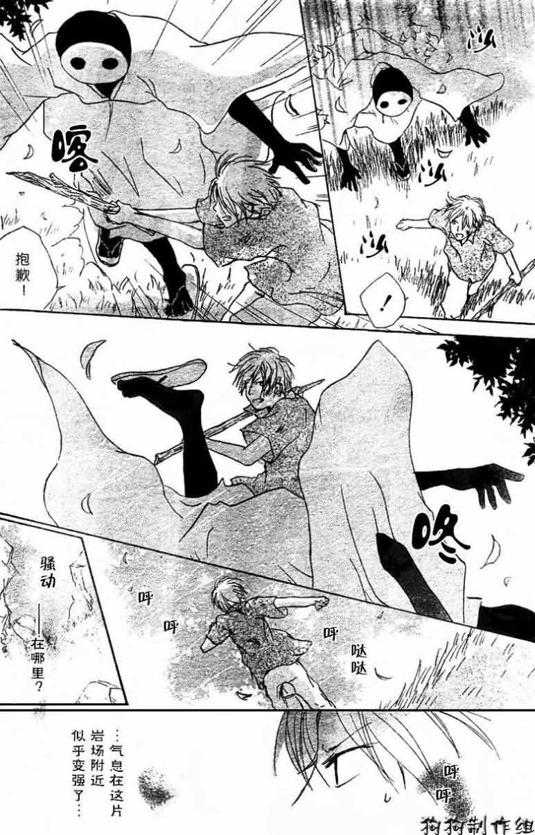 《夏目友人帐》漫画最新章节第25话免费下拉式在线观看章节第【22】张图片