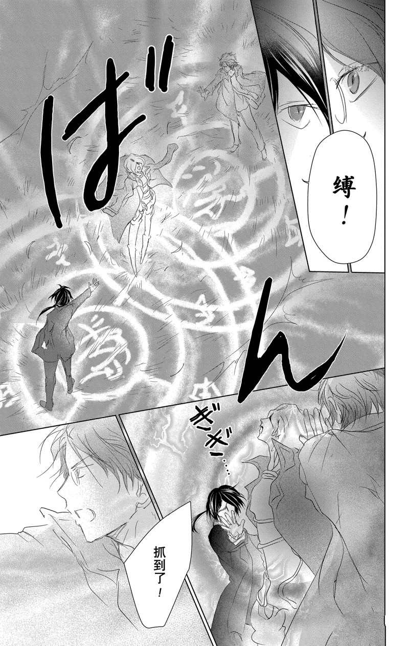 《夏目友人帐》漫画最新章节第114话 试看版免费下拉式在线观看章节第【11】张图片