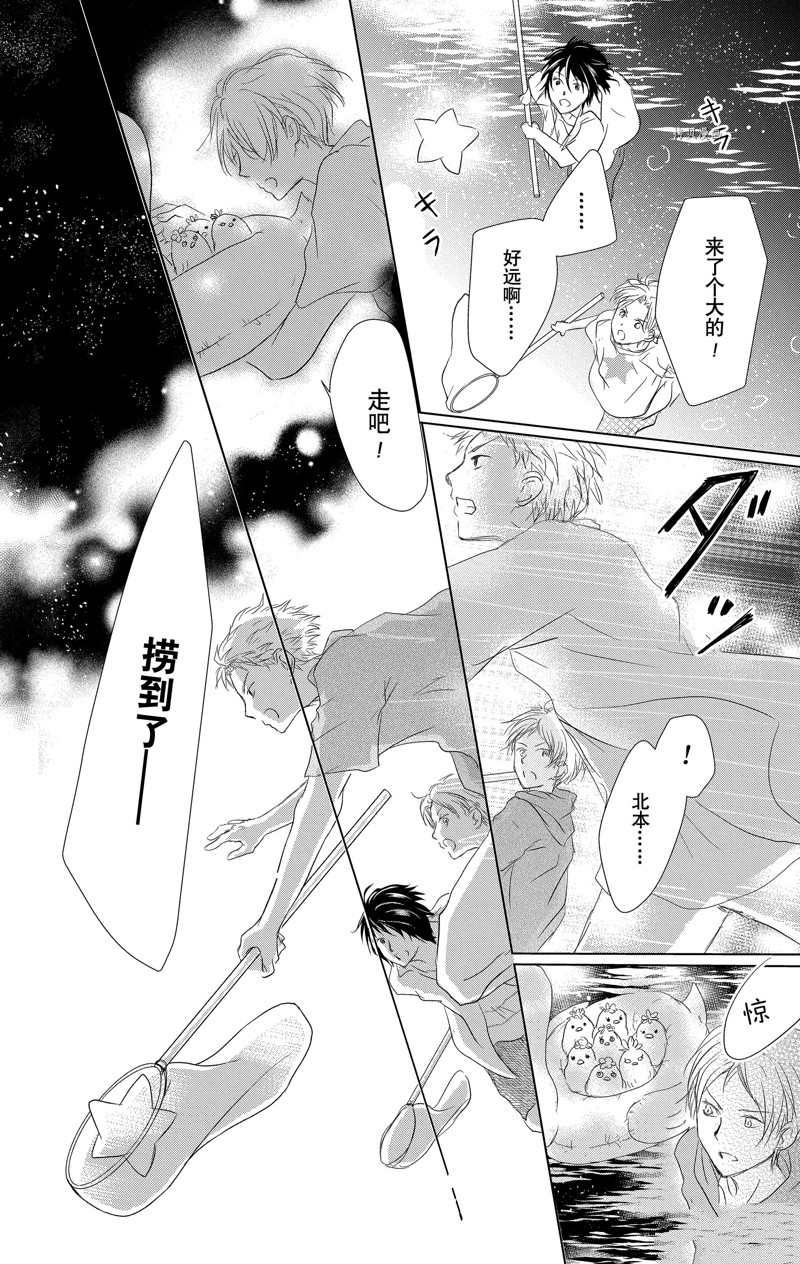 《夏目友人帐》漫画最新章节第121话 试看版免费下拉式在线观看章节第【32】张图片