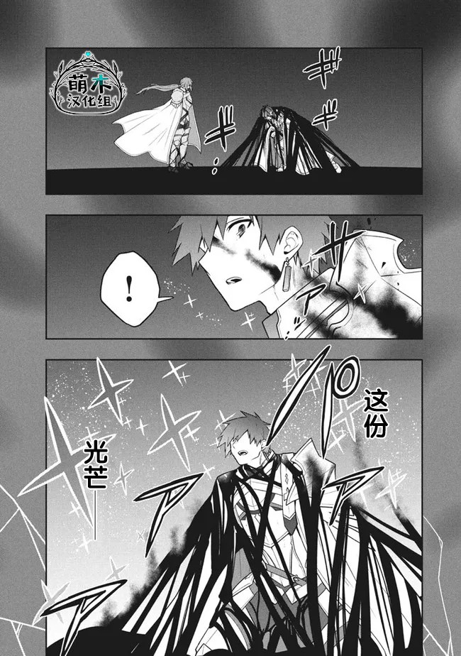 《六神姬想与我谈恋爱》漫画最新章节第34话免费下拉式在线观看章节第【11】张图片