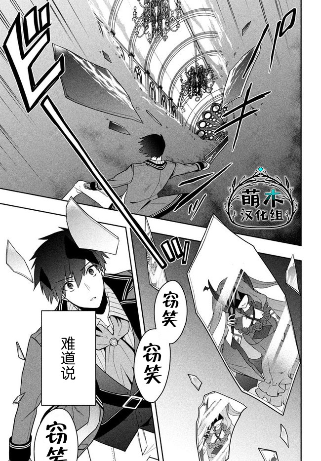 《六神姬想与我谈恋爱》漫画最新章节第17话免费下拉式在线观看章节第【17】张图片