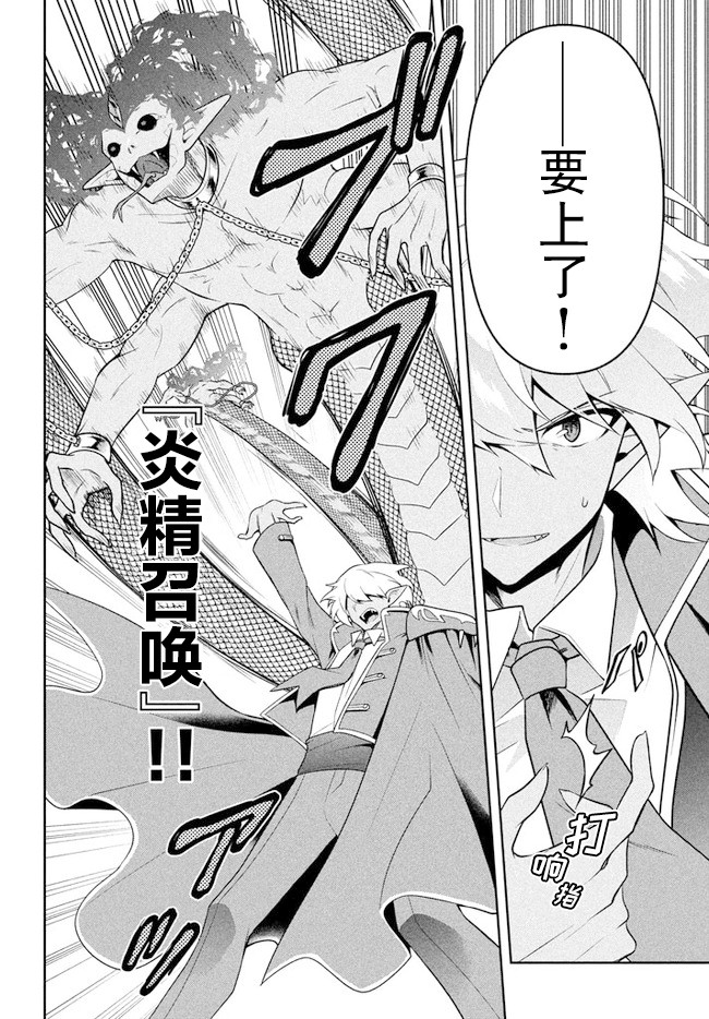 《六神姬想与我谈恋爱》漫画最新章节第26话免费下拉式在线观看章节第【4】张图片