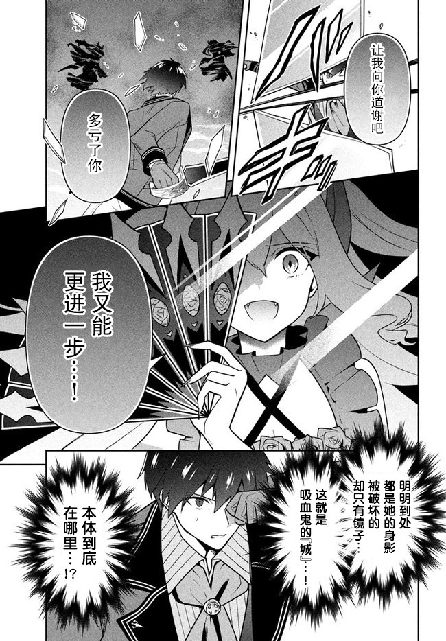 《六神姬想与我谈恋爱》漫画最新章节第17话免费下拉式在线观看章节第【15】张图片