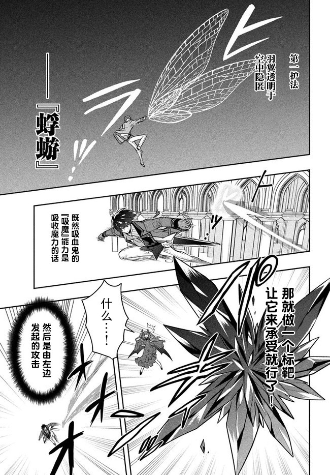 《六神姬想与我谈恋爱》漫画最新章节第16话免费下拉式在线观看章节第【3】张图片