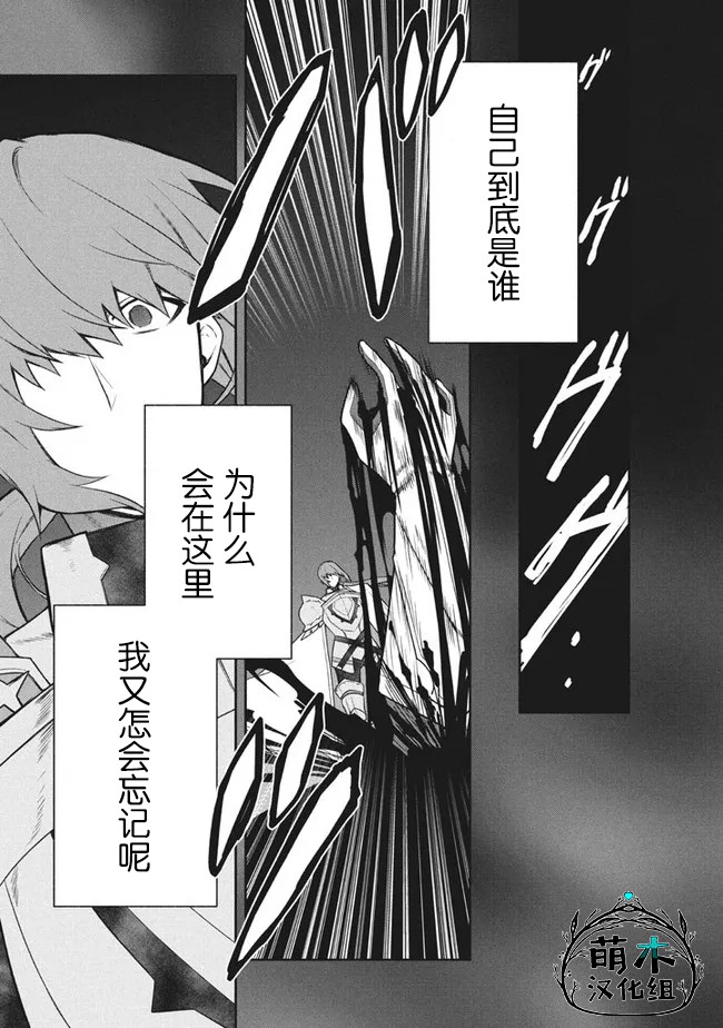 《六神姬想与我谈恋爱》漫画最新章节第34话免费下拉式在线观看章节第【5】张图片