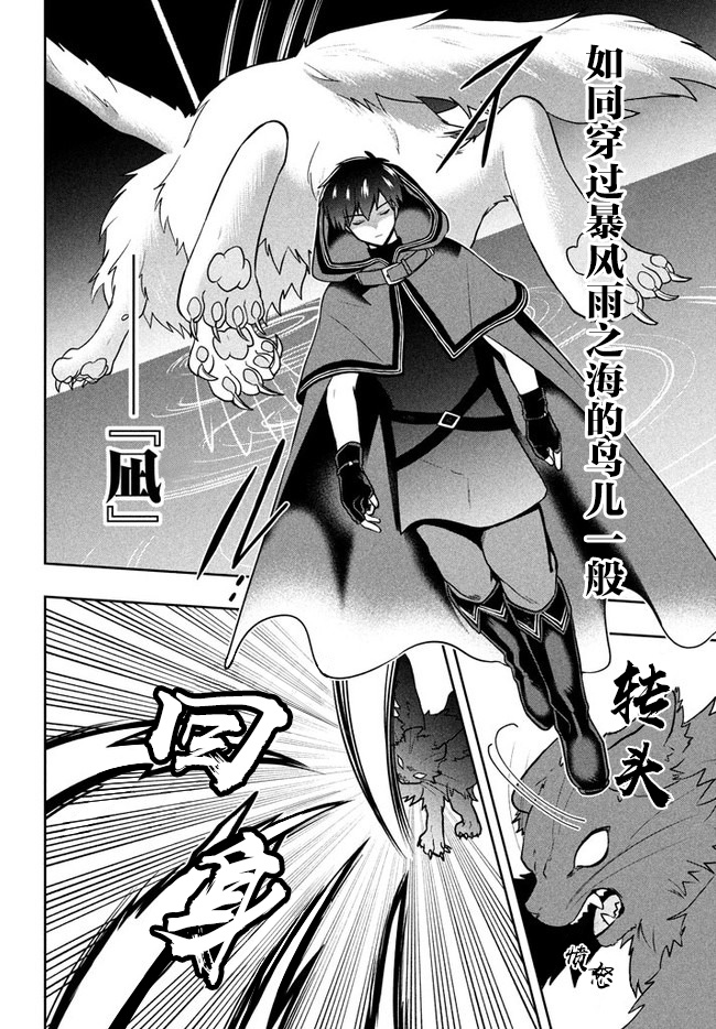 《六神姬想与我谈恋爱》漫画最新章节第6话 猫之王免费下拉式在线观看章节第【4】张图片