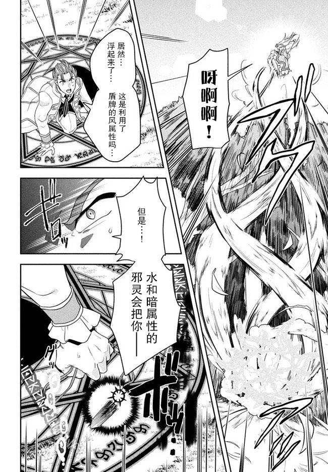 《六神姬想与我谈恋爱》漫画最新章节第1话免费下拉式在线观看章节第【51】张图片