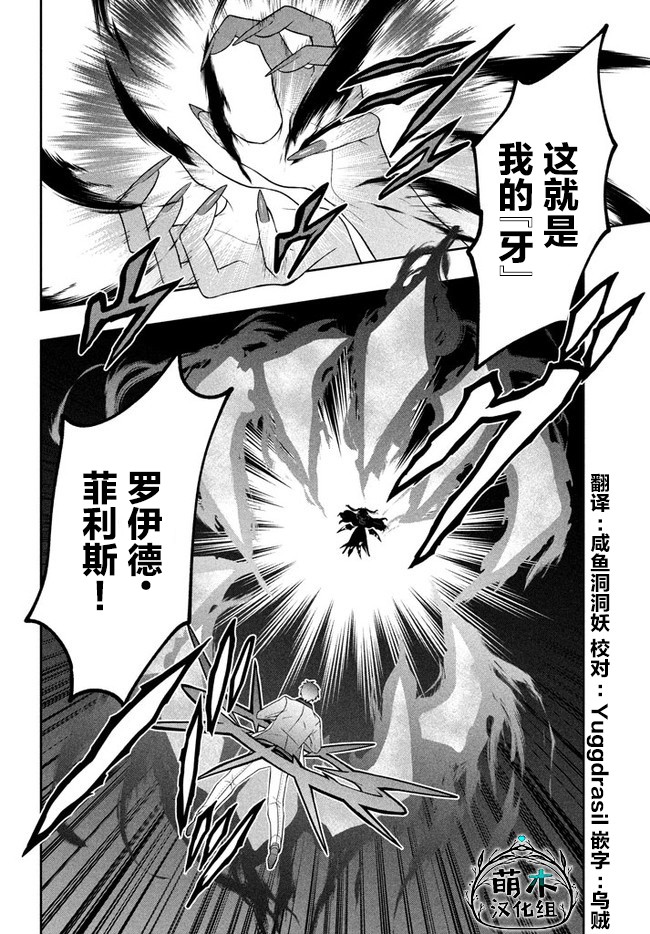 《六神姬想与我谈恋爱》漫画最新章节第18话免费下拉式在线观看章节第【20】张图片