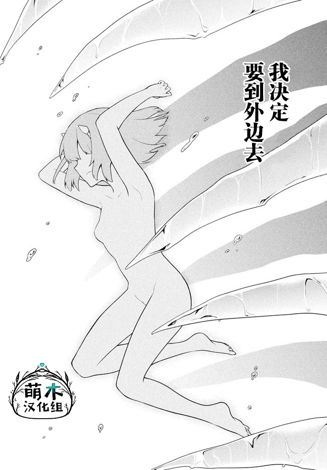 《六神姬想与我谈恋爱》漫画最新章节第27话免费下拉式在线观看章节第【12】张图片