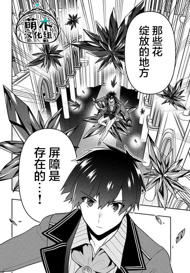 《六神姬想与我谈恋爱》漫画最新章节第16话免费下拉式在线观看章节第【6】张图片