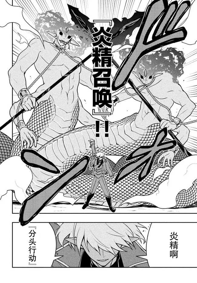 《六神姬想与我谈恋爱》漫画最新章节第10话免费下拉式在线观看章节第【12】张图片