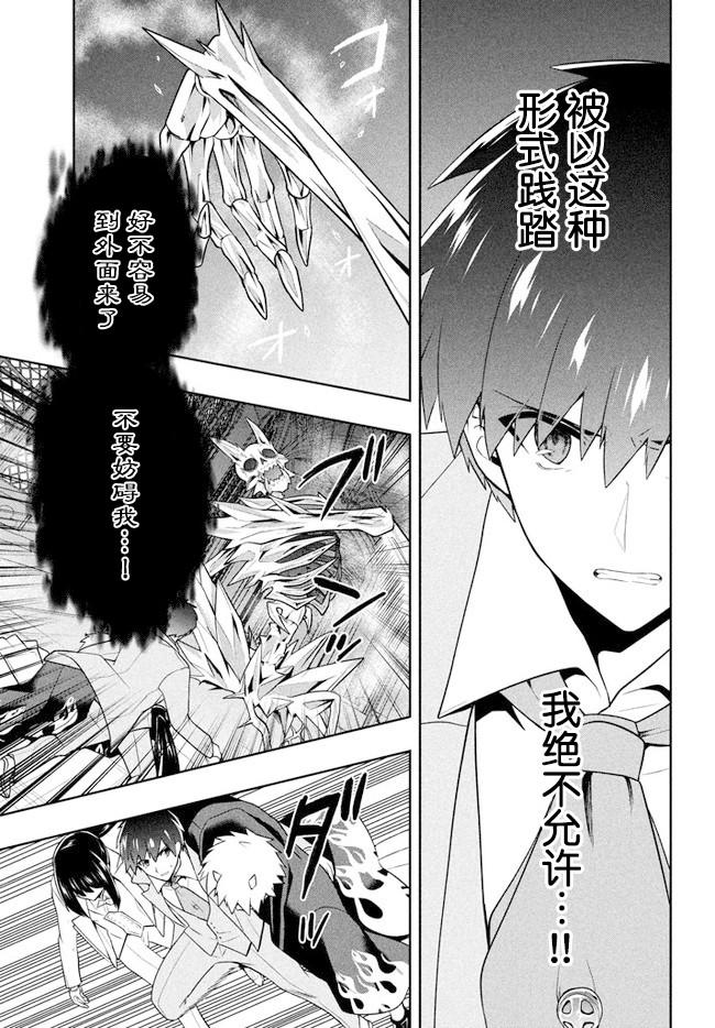 《六神姬想与我谈恋爱》漫画最新章节第25话免费下拉式在线观看章节第【17】张图片