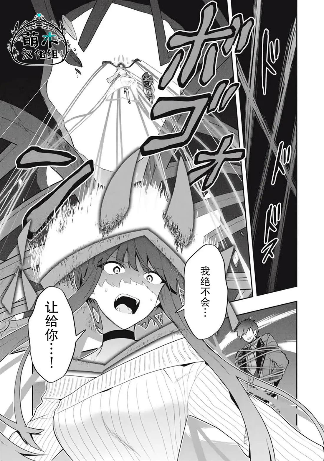 《六神姬想与我谈恋爱》漫画最新章节第43话免费下拉式在线观看章节第【5】张图片