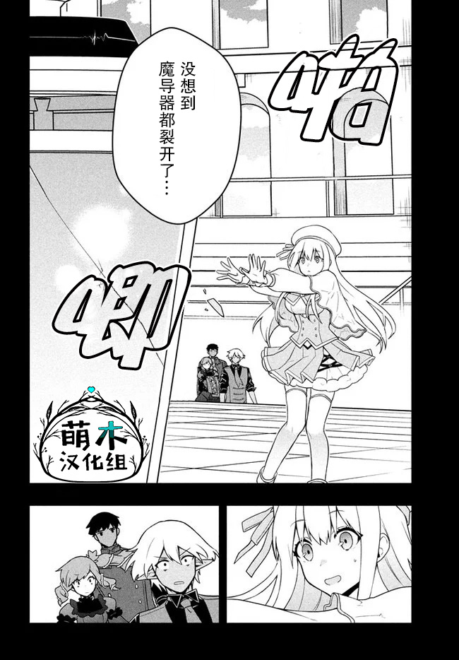 《六神姬想与我谈恋爱》漫画最新章节第9话免费下拉式在线观看章节第【8】张图片