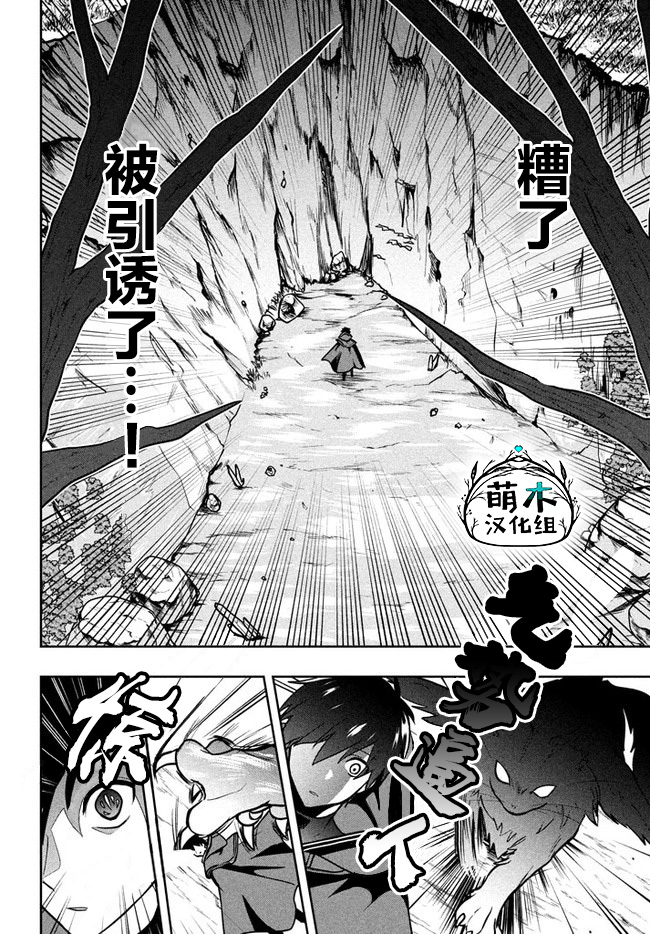 《六神姬想与我谈恋爱》漫画最新章节第6话 猫之王免费下拉式在线观看章节第【6】张图片