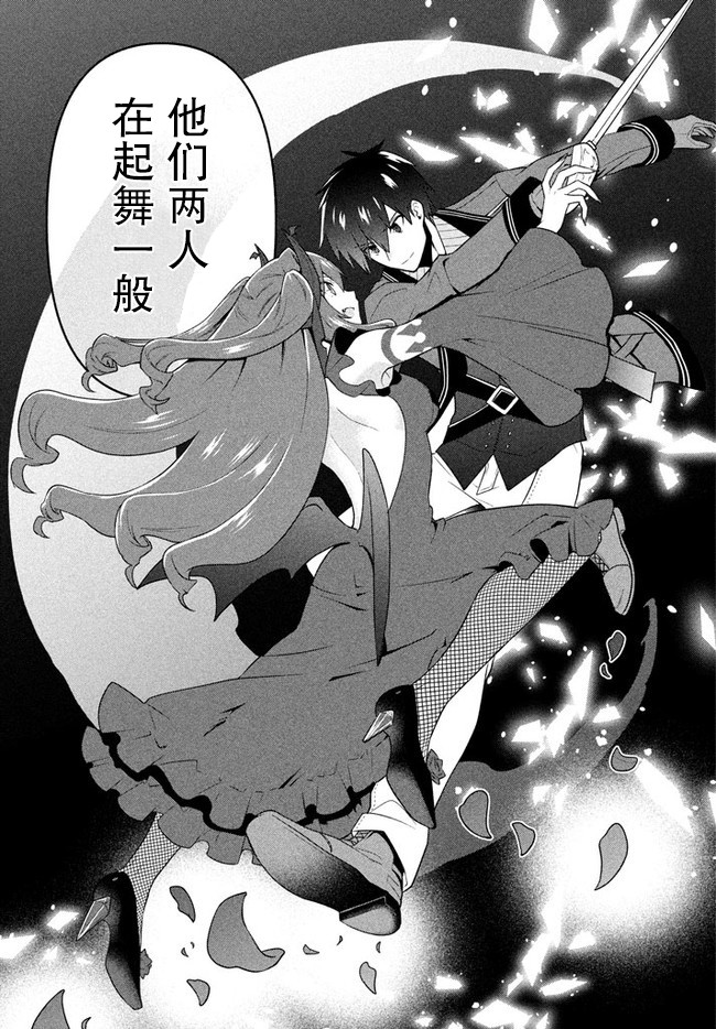 《六神姬想与我谈恋爱》漫画最新章节第18话免费下拉式在线观看章节第【13】张图片