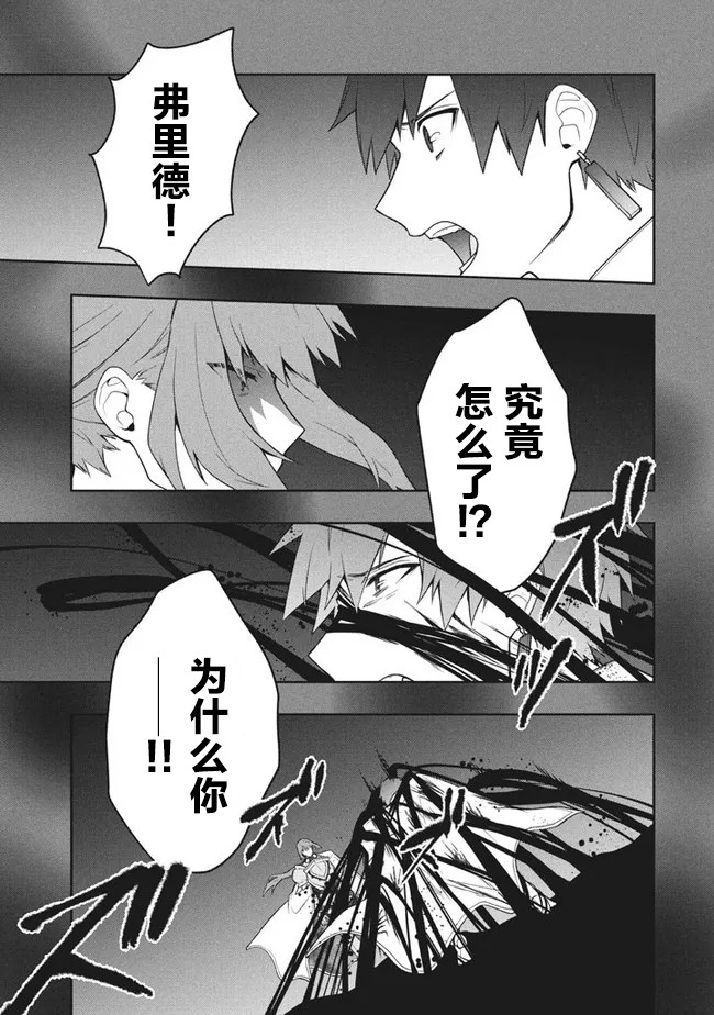 《六神姬想与我谈恋爱》漫画最新章节第34话免费下拉式在线观看章节第【7】张图片