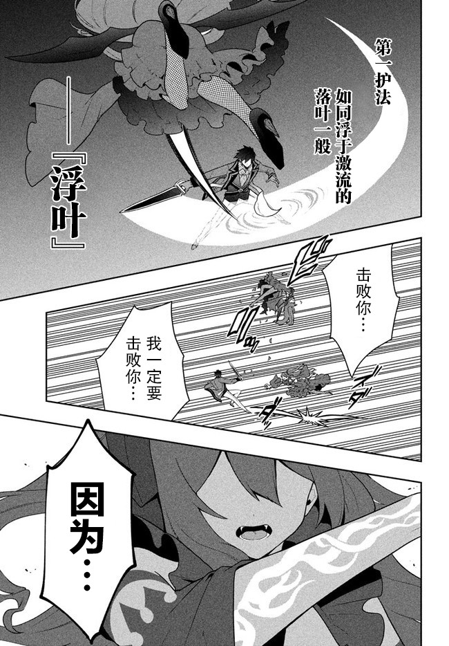 《六神姬想与我谈恋爱》漫画最新章节第18话免费下拉式在线观看章节第【9】张图片