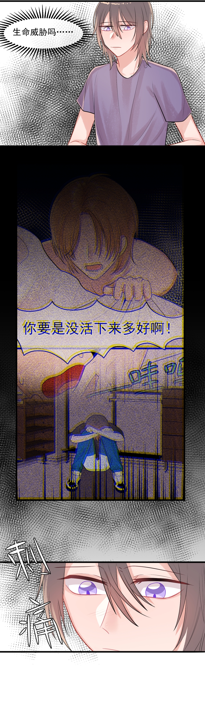 《盛气凌人的鬼！》漫画最新章节第13话免费下拉式在线观看章节第【5】张图片