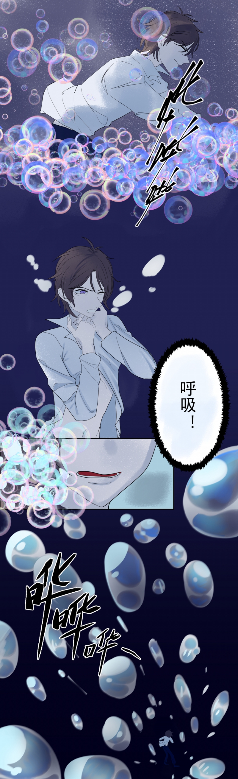 《盛气凌人的鬼！》漫画最新章节第1话免费下拉式在线观看章节第【2】张图片