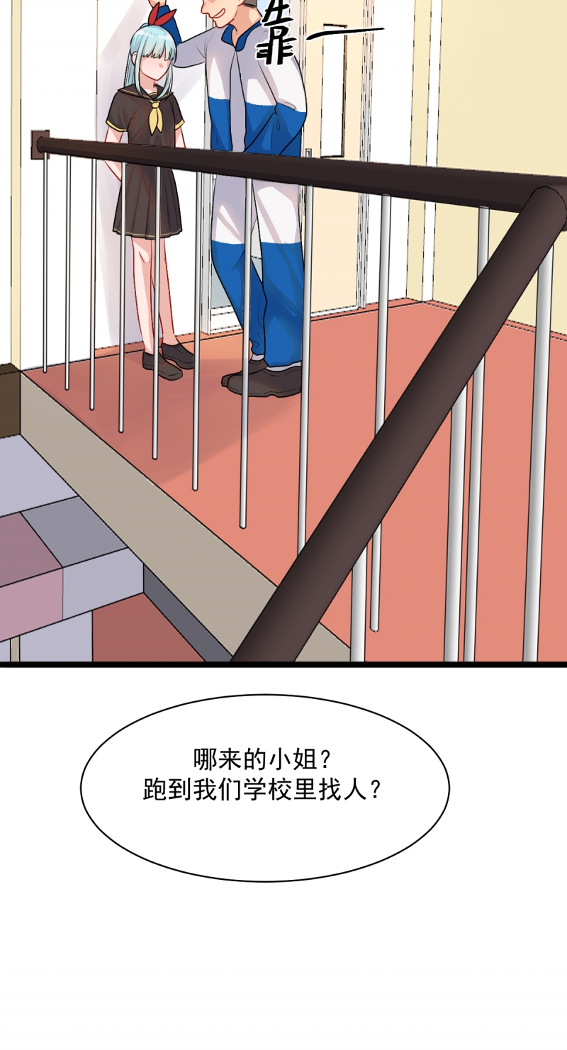 《盛气凌人的鬼！》漫画最新章节第18话免费下拉式在线观看章节第【15】张图片