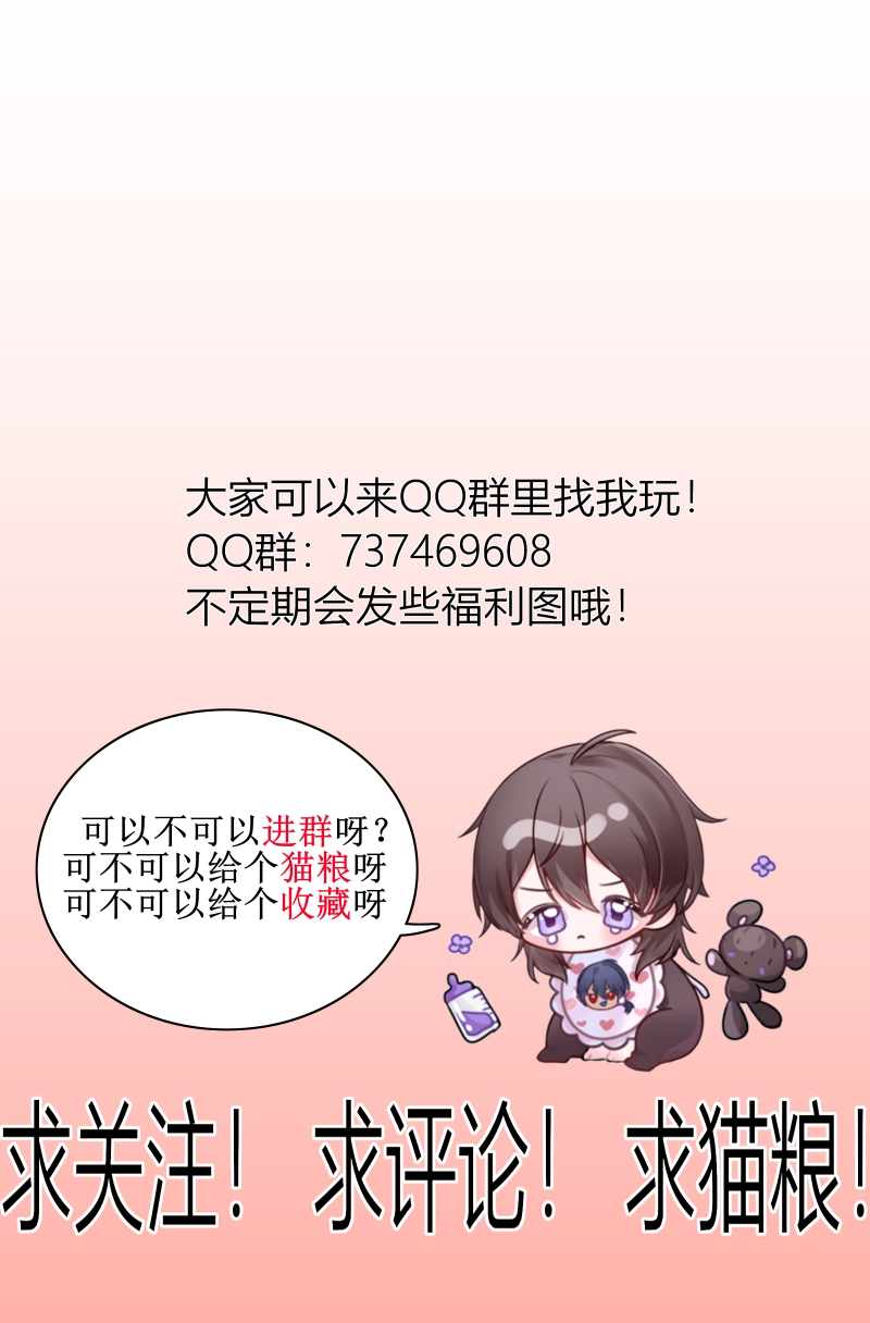 《盛气凌人的鬼！》漫画最新章节第26话免费下拉式在线观看章节第【13】张图片