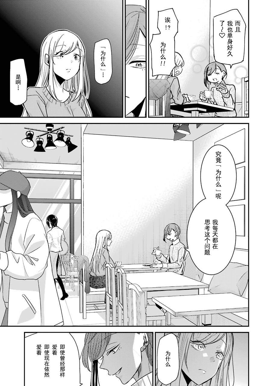 《我和嫂子的同居生活。》漫画最新章节第83话免费下拉式在线观看章节第【13】张图片