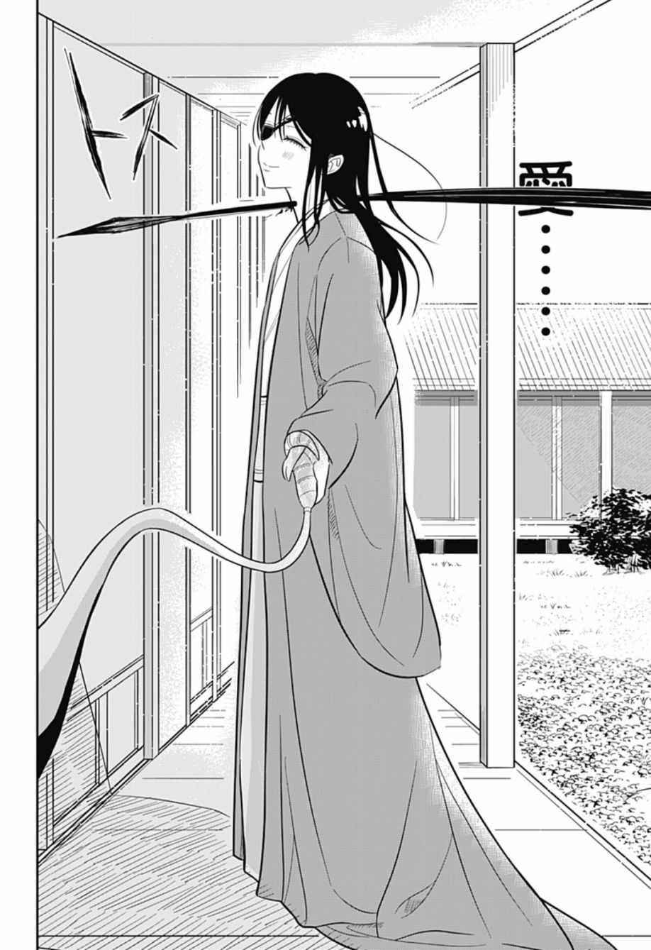 《百足之爱》漫画最新章节第1话免费下拉式在线观看章节第【41】张图片