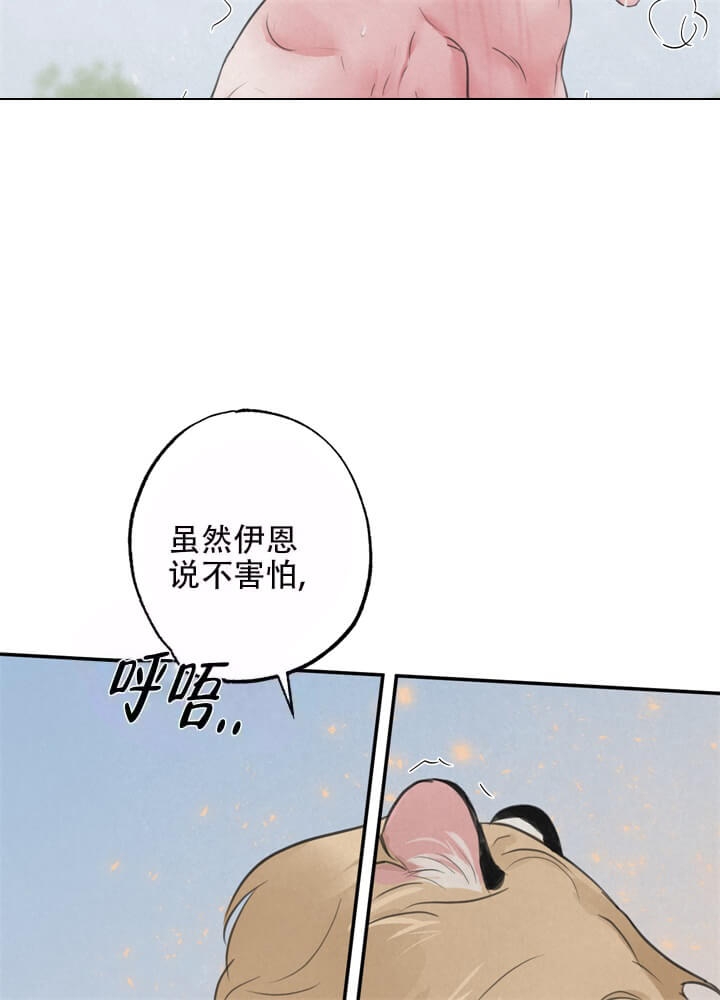 《丛林游戏(完结+外传)》漫画最新章节第17话免费下拉式在线观看章节第【6】张图片