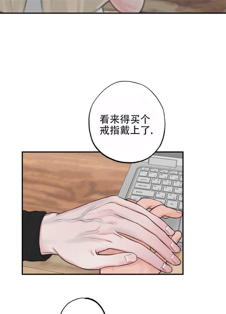 《丛林游戏(完结+外传)》漫画最新章节第19话免费下拉式在线观看章节第【16】张图片