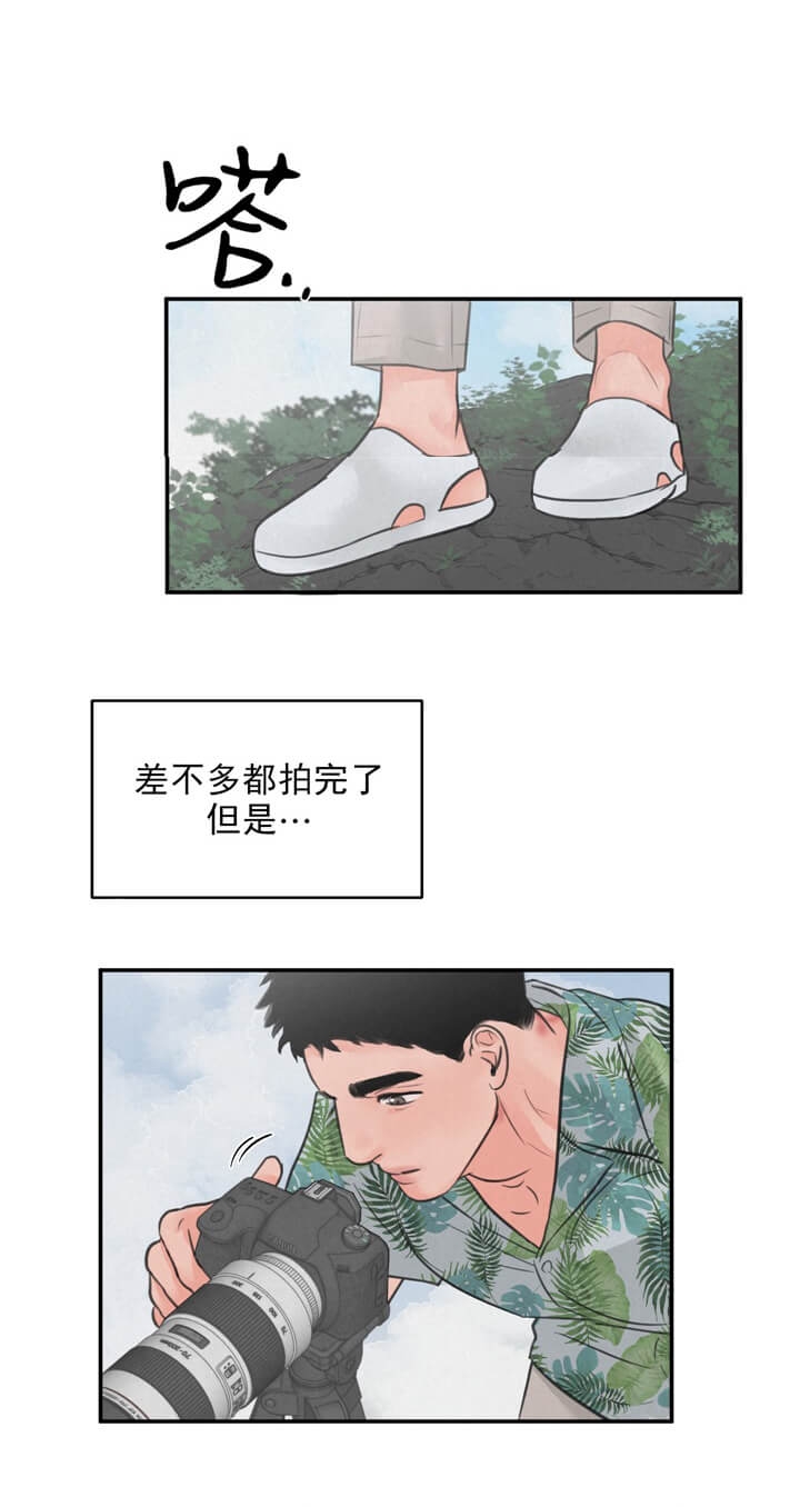 《丛林游戏(完结+外传)》漫画最新章节第11话免费下拉式在线观看章节第【6】张图片