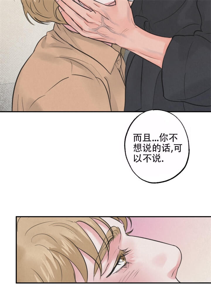 《丛林游戏(完结+外传)》漫画最新章节第15话免费下拉式在线观看章节第【18】张图片