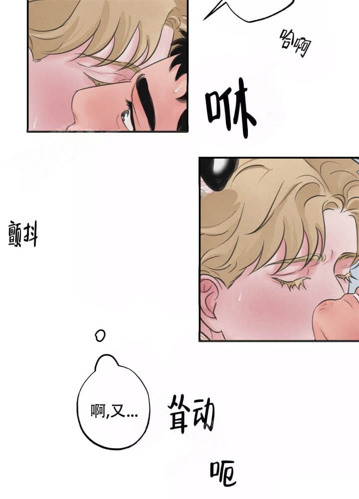 《丛林游戏(完结+外传)》漫画最新章节第17话免费下拉式在线观看章节第【23】张图片