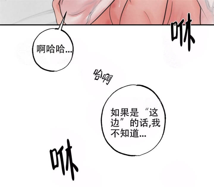 《丛林游戏(完结+外传)》漫画最新章节第19话免费下拉式在线观看章节第【4】张图片