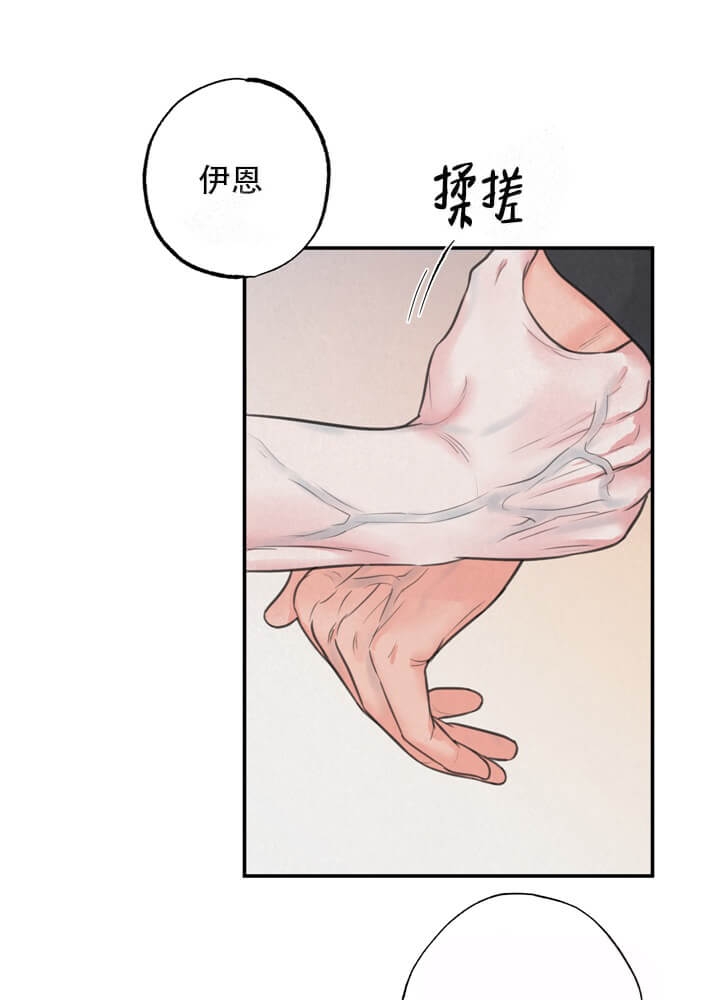 《丛林游戏(完结+外传)》漫画最新章节第15话免费下拉式在线观看章节第【9】张图片