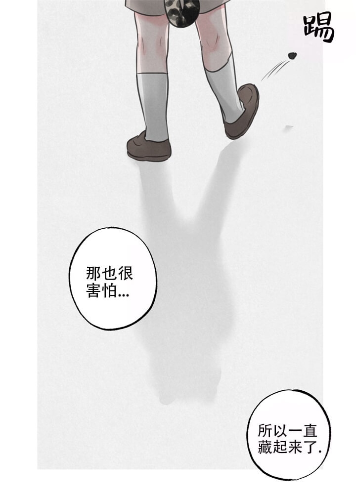 《丛林游戏(完结+外传)》漫画最新章节第16话免费下拉式在线观看章节第【16】张图片