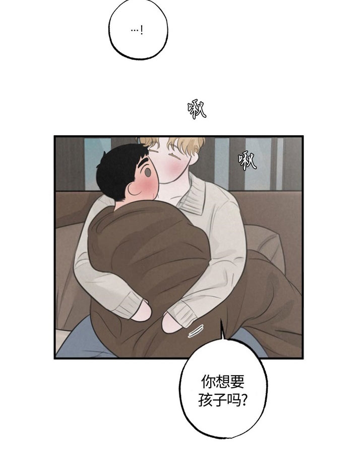 《丛林游戏(完结+外传)》漫画最新章节第24话免费下拉式在线观看章节第【7】张图片