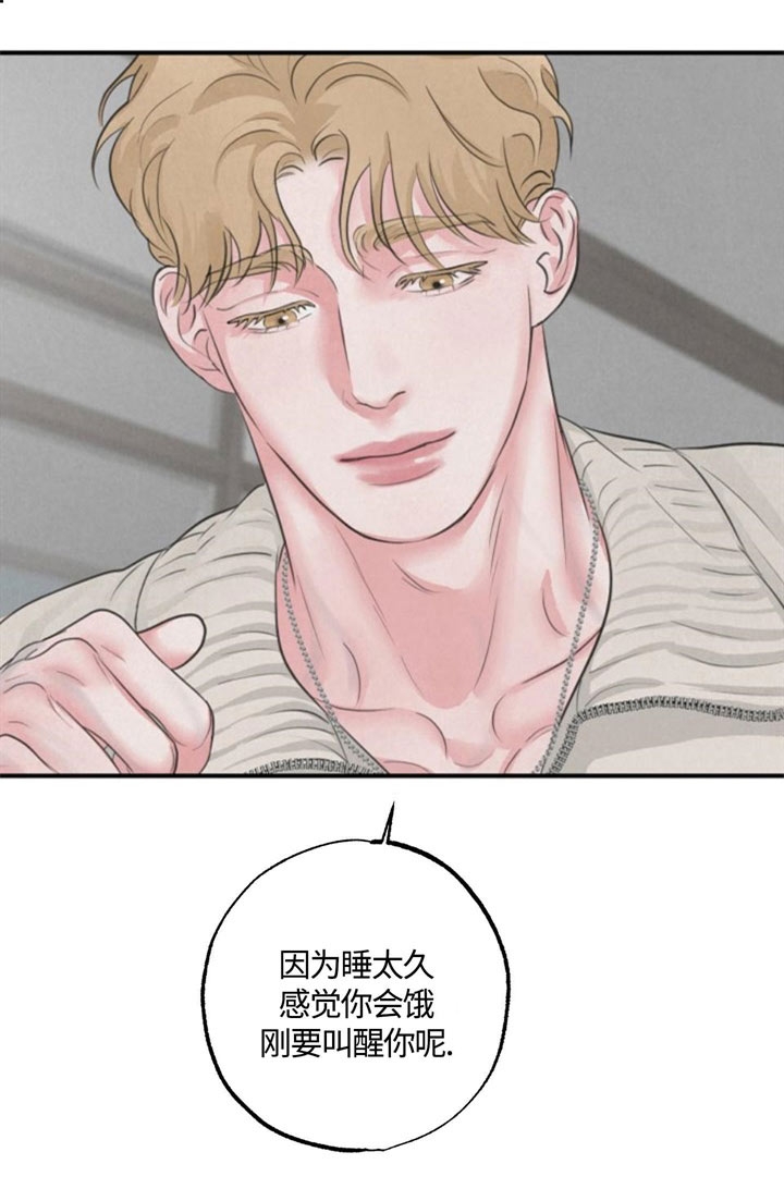 《丛林游戏(完结+外传)》漫画最新章节第24话免费下拉式在线观看章节第【3】张图片