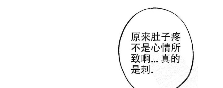 《丛林游戏(完结+外传)》漫画最新章节第17话免费下拉式在线观看章节第【24】张图片