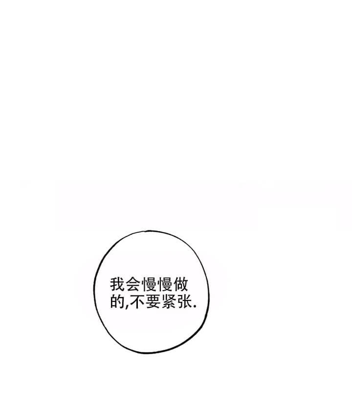 《丛林游戏(完结+外传)》漫画最新章节第16话免费下拉式在线观看章节第【24】张图片