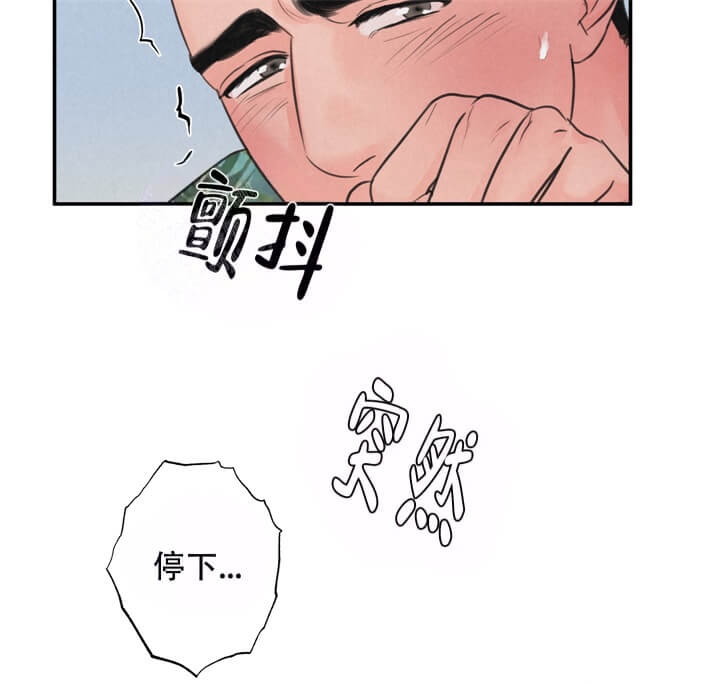 《丛林游戏(完结+外传)》漫画最新章节第13话免费下拉式在线观看章节第【6】张图片