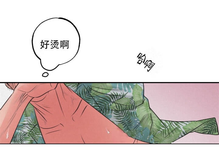 《丛林游戏(完结+外传)》漫画最新章节第13话免费下拉式在线观看章节第【7】张图片