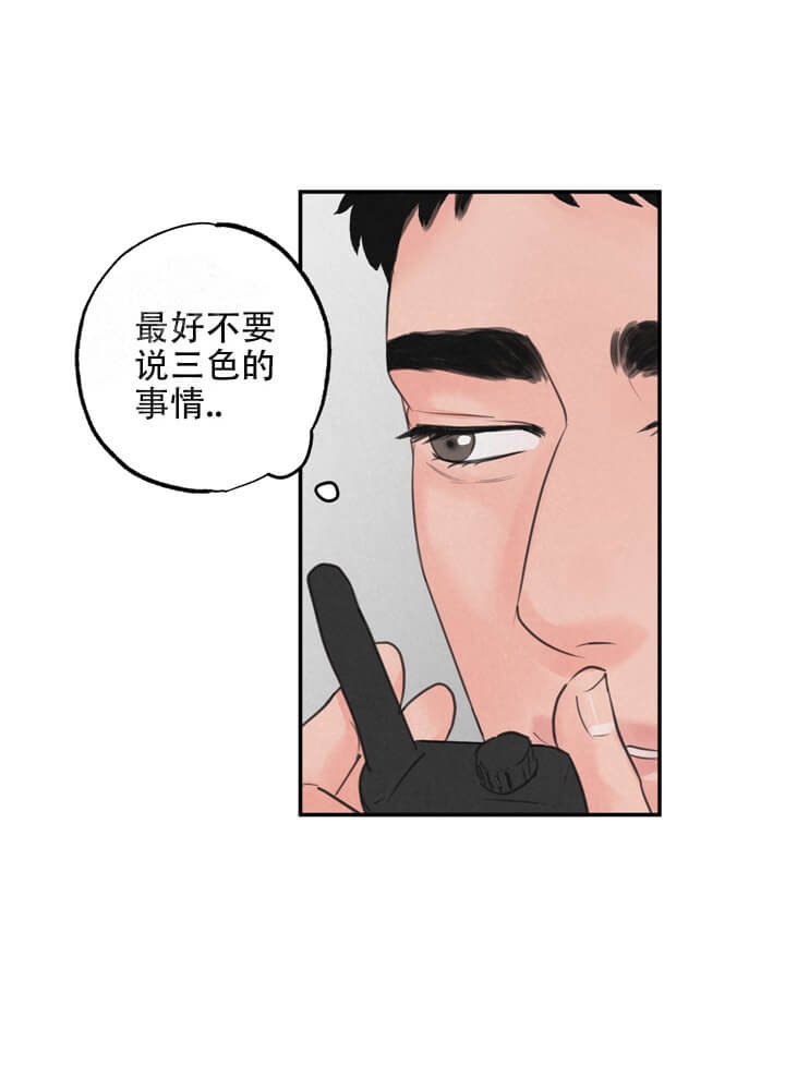 《丛林游戏(完结+外传)》漫画最新章节第13话免费下拉式在线观看章节第【15】张图片